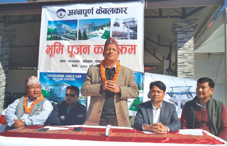 Foundation stone laid for Annapurna cable car